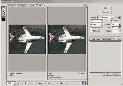 Окно фильтра экспорта Save For Web
